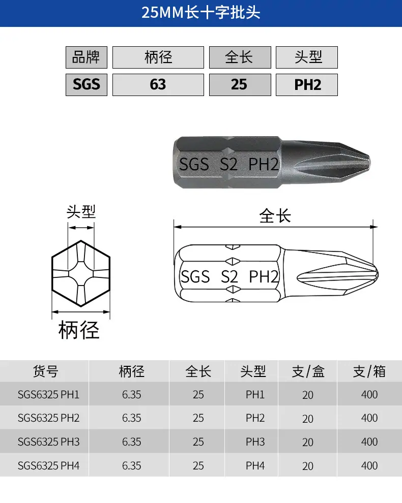 25MM_06.jpg