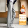 Calça larga de corte justo para mulheres, novo estilo de outono, tamanho petite, estilo americano, relaxada, perna reta, esportiva, calça de moletom casual