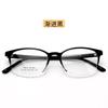12176 Monturas de Gafas Pequeñas para Adolescentes con Alto Grado de Miopía, Monturas de Gafas Tr90