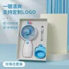 Mini ventilador de mano con logo personalizado, set de regalo portátil, regalo práctico y creativo