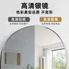 Suministro Especial del Fabricante Original Pegatina de Espejo Suave Acrílico Autoadhesiva Impermeable Espejo de Baño No Fácil de Romper Decoración de Pegatina de Superficie de Espejo