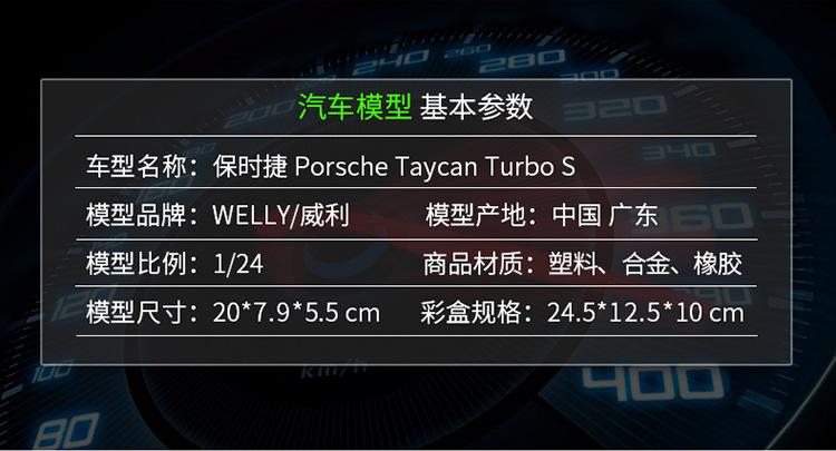 24107描述750_03.jpg