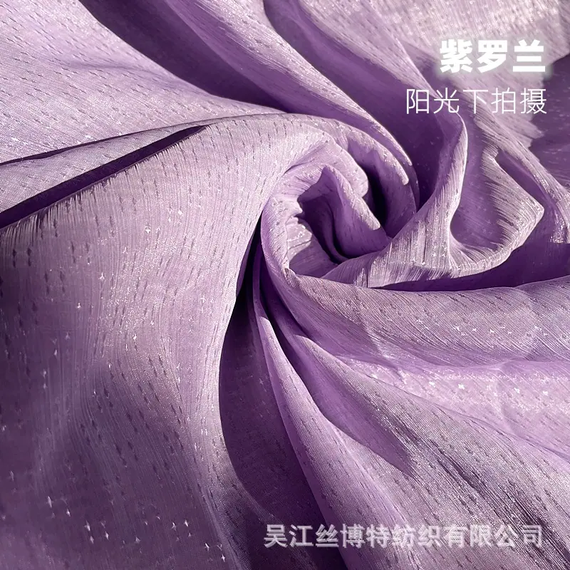 星光皱26.jpg