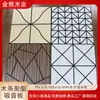 Panel Absorbente de Sonido de Fibra de Poliéster de PVC 60*60cm Diseño Artístico Panel Decorativo de Pared Interior Aislamiento Acústico Reducción de Ruido
