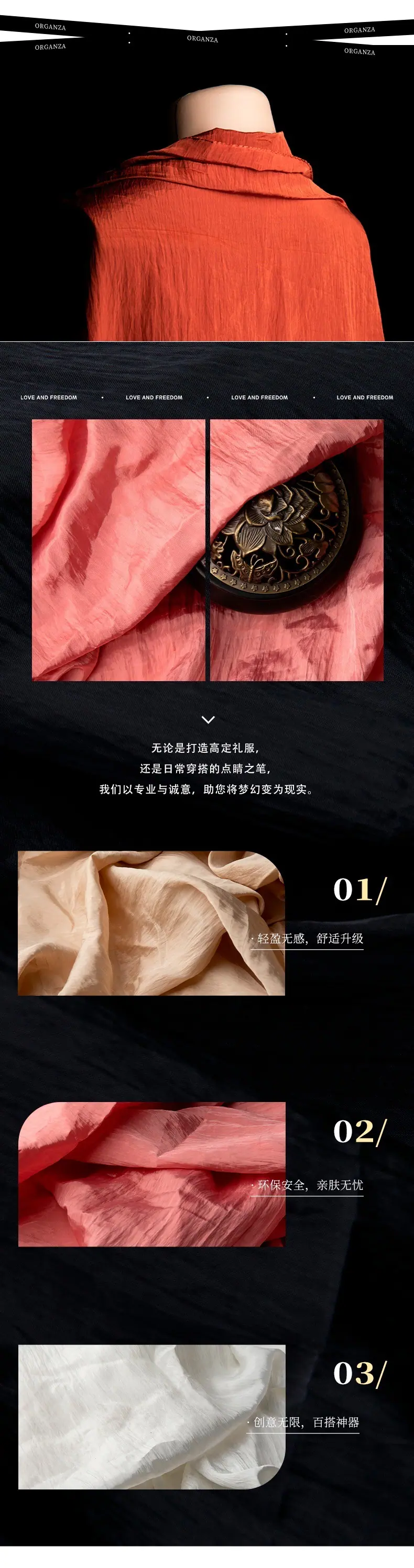 详情2_副本