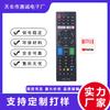 Control remoto versión en inglés RM-L1346 con botón NETFLIX adecuado para control remoto de TV Sharp sin configuración
