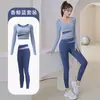 Traje largo de yoga con bloques de color transfronterizo, ropa deportiva sin costuras con sensación de segunda piel, conjunto deportivo adelgazante