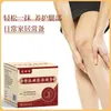 Crema personalizada para el cuidado de las venas para personas sedentarias a largo plazo, para venas abultadas en las pantorrillas, piernas de lombriz de tierra y vasos sanguíneos hinchados, crema para aliviar el dolor