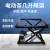 Suporte Dobrável de Hardware Estrutura de Ferro Controle Remoto com Fio Multifuncional Hardware Mesa de Centro Ajustável Mesa de Jantar Hardware Universal Estrutura Funcional