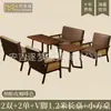 Conjunto de Mesa e Cadeiras para Café Loja de Chá de Leite Sofá Individual de Rattan Cadeira de Lazer Hotel Pousada Catering Cabine Comercial