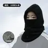 Gorro a Prueba de Viento Eléctrico de Invierno Gorro Grueso para Ciclismo al Aire Libre Cálido Resistente al Frío Máscara de Esquí Gorro de Ciclismo para Hombres y Mujeres