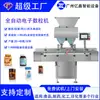 Línea de Producción de Máquina Contadora y Embotelladora de Cápsulas Blandas de Fábrica de Origen, Máquina Contadora Electrónica Totalmente Automática, Línea de Producción de Llenado de Botellas para Tabletas Farmacéuticas