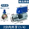 Válvula de Bola 3/8 Rosca Macho/Hembra Alta Temperatura Global Valve Máquina de Moldeo por Inyección Molde Distribuidor de Descarga de Agua Interruptor