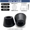 Chassi de instrumento elevado pés de máquina móveis mesa e cadeira almofada de pé de borracha antiderrapante almofada de absorção de choque pé cônico com gaxeta