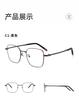 DR.LOLLY Estuche Ultra Ligero para Gafas Infantiles Gafas para Adolescentes Lente Desenfocada Gafas Anti Luz Azul Danyang Gafas con Gafas