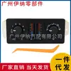 599-210Xd É Adequado para Painel de Controle de Ar Condicionado, Interruptor de Ar Condicionado Chevrolet, Oldsmobile, Gmc