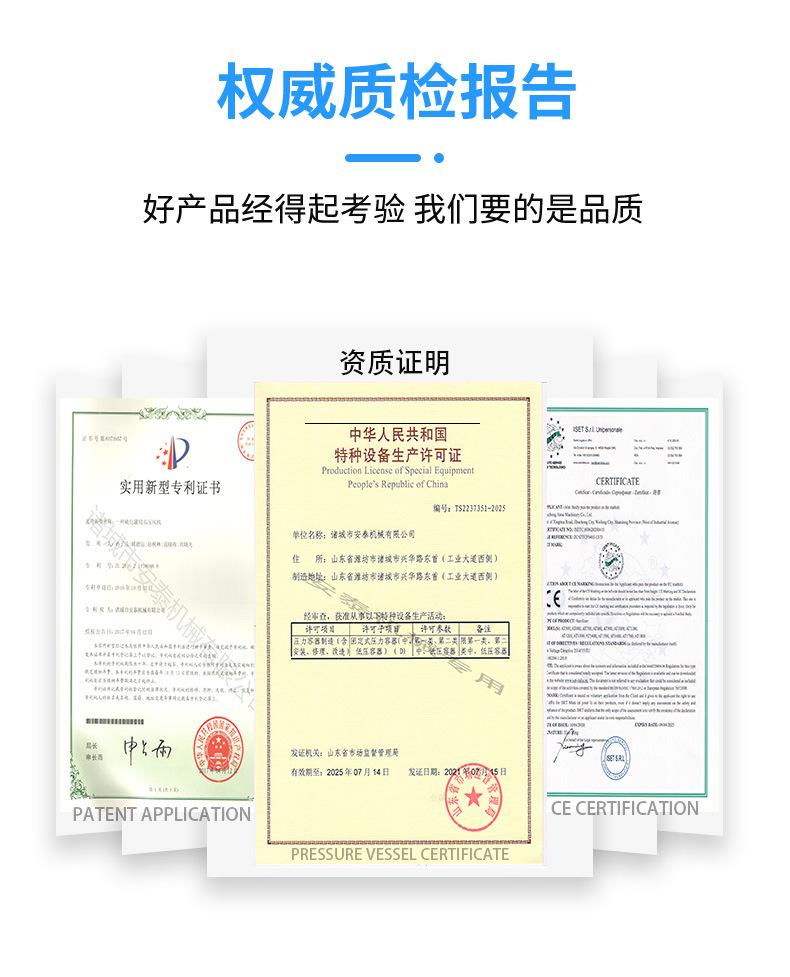 硫化罐_01 (13).jpg