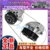 [em estoque] Aplicável a Nissan Nissan 07 Lida VERSA06 Wingroad Compressor CO 11155C