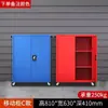 Gabinetes de herramientas, gabinetes industriales de ferretería para reparación automotriz de alta resistencia y grosor de grado de taller, gabinetes de chapa metálica, gabinetes de almacenamiento, cajas de herramientas
