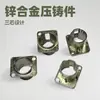 Aleación de Zinc Fundición a Presión Ferretería Carcasa XLR Enchufe de Micrófono Carcasa Macho XLR Galvanizado Tres Pines Fabricante Venta al por Mayor