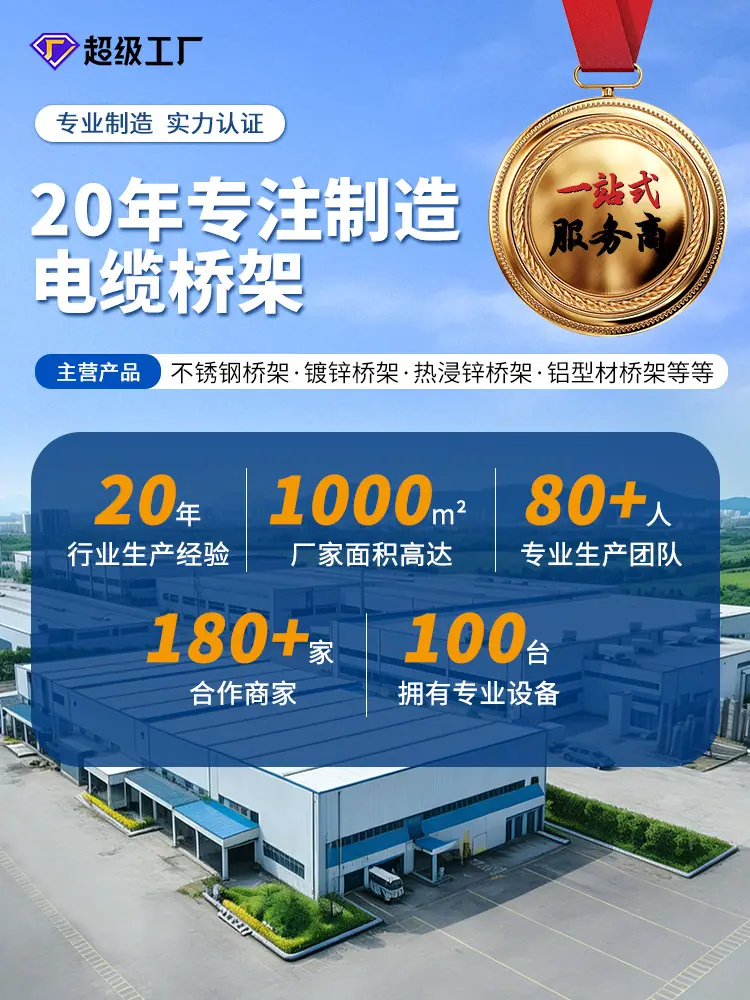 汤成2