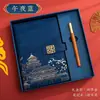 Caderno Retro Estilo Chinês Personalizado, Caderno Personalizado A5 para Reunião de Negócios, Caderno Espesso Estudante em Couro Sintético