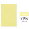Papel texturizado A3 230g papel para portadas papel nube azul claro papel para portadas A3++ para documentos licitatorios y contratos cartulina de colores