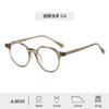 Libro de Caperucita Roja Marco de Gafas Redondo de Placa TR90 para Hombres Clásico Combinable para Miopía Disponible para Mujeres