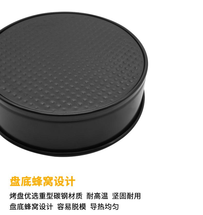 锁扣烤盘47910_20