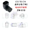 Adaptador IEC320C14-C13C19C5 para cima e para baixo, esquerda e direita, dobrável, plugue de conversão de energia para notebook, macho e fêmea