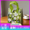Saco adesivo de folha de alumínio espessa e ecológica, ecológico e biodegradável, tamanho personalizável, personalização em massa para isolamento de entrega de milk tea