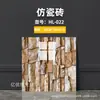 Comercio Exterior Transfronterizo Al por Mayor Pegatinas de Pared de Azulejo Imitación Papel Tapiz Impermeable y a Prueba de Humedad Autoadhesivo Renovación de Baños Paneles de Pared Paneles Decorativos de Aluminio-Plástico