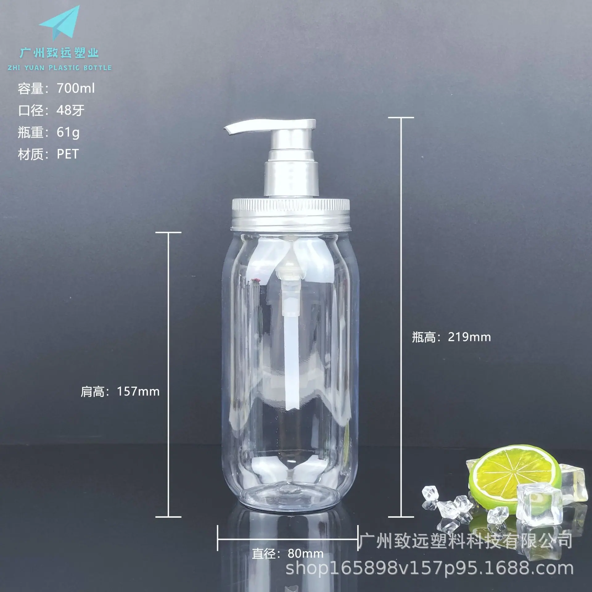 圆形大盖瓶尺寸图致远-700ml.jpg