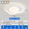 Novo LED Ultrafino Nuvem Moderno Simples Elegante Espectro Completo Proteção para os Olhos Lâmpada de Teto para Quarto Restaurante Lâmpadas de Zhongshan