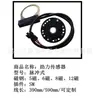 Venta al por mayor de fábrica accesorios para coche eléctrico potenciador sensor de coche de litio sensor de palanca de presión sensor de bicicleta ayuda