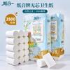 Papel sonido papel higiénico rollo de papel 7kg 28 rollos hogar caja entera rollo sin núcleo toalla de papel papel higiénico rollo grande toalla de papel