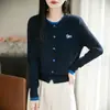 Cardigã de malha com gola redonda, feito de lã finamente fiada, delicado e macio, amigável à pele, design requintado e versátil, perfeito para primavera e outono, exalando um estilo sofisticado e elegante