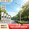 Luz de Calle LED Fundición a Presión Circuito de Ingeniería Municipal Luz de Calle Principal de la Ciudad Cabezal de Luz de Calle Iluminación de Carretera en Voladizo Luz de Zapato