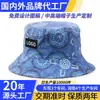 Chapéu de Pescador Dupla Face Chapéu Feminino de Verão para Exterior à Beira-Mar com Proteção Solar Promoção de Turismo Logo Personalizado Chapéu Adulto Chapéu de Sol Dobrável