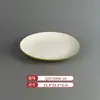 Vajilla Comercial Imitación Porcelana Melamina Tazones y Platos Pequeños, Platos Planos Bicolor, Platos Redondos, Tazones para Sopa, Especialmente Diseñados para Cadenas de Restaurantes de Comida Rápida