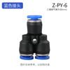 Conector rápido de tráquea Z-PU recto PG diámetro variable PE te PEG conector rápido neumático PY 6 810mm accesorios