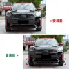 Adequado para Mini Countryman Jcw U25 2024+ Lábio Dianteiro, Spoiler Dianteiro, Pequena Modificação de Body Kit