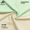 Tela para Ropa de Protección Solar de Nylon con Puntos y Seda de Hielo UPF50 Tela para Ropa de Protección Solar Anti-UV Tela de Punto Elástica Fresca