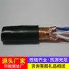 Entrega Directa del Fabricante de Cables de Control, Transmisión de Señal Estable Sin Distorsión, Cable de Control Portátil Tipo Plano
