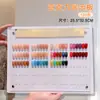 Tablero de Exhibición Acrílico de Doble Capa para Uñas 120 Colores Libro de Muestra de Colores de Esmalte de Uñas Herramienta de Uñas 240 Colores Tablero de Exhibición Estilo Japonés