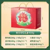 Caja de Regalo Zongzi del Festival del Bote del Dragón Weiziyuan Zongzi de Carne con Yema de Huevo Zongzi de Carne Fresca Comida Instantánea para el Desayuno Caja de Regalo del Festival del Bote del Dragón Regalo