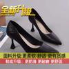 Tacón Fino Uso Profesional Punta Fina Tacón Bajo Piel Suave Ropa de Trabajo Zapatos de Trabajo Cómodos Zapatos de Trabajo para Mujer Suela Blanda Negros Zapatos de Tacón Alto