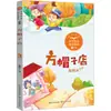 Tienda de Sombreros Cuadrados Shi Yanbing Lecturas Estudiantiles Culturales y Educativas Editorial Changjiang de Literatura y Arte