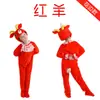 Frango amarelo pequeno pomba branca corvo cordeiro cabra fantasia animal infantil roupa de renda para adulto