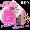 Saco de Embalagem para Colar de Suéter, Corrente de Clavícula Corrente de Suéter Pingente Saco Plástico Transparente Autoadesivo, Sacos Atacado